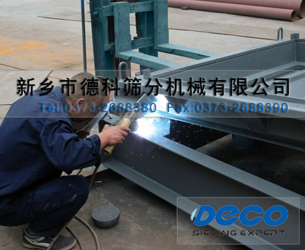 精細篩分機制造現場 精細篩分機制造現場