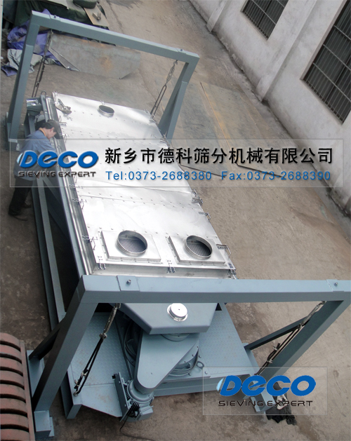 精細(xì)篩分機(jī) 精細(xì)篩分機(jī)